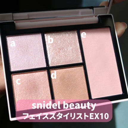 フェイス スタイリスト/SNIDEL BEAUTY/アイシャドウパレットを使ったクチコミ(2枚目)