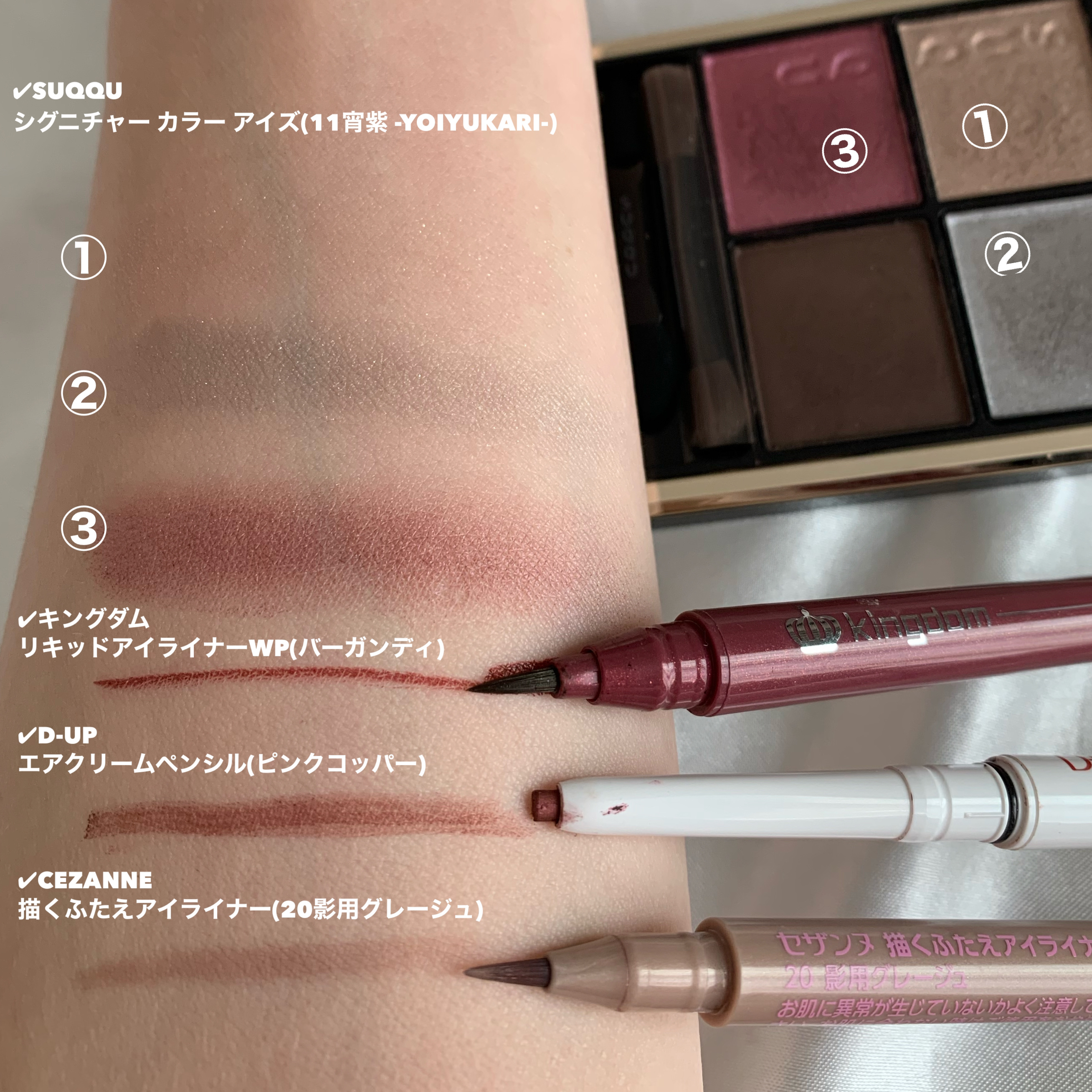 描くふたえアイライナー/CEZANNE/リキッドアイライナーを使ったクチコミ（3枚目）