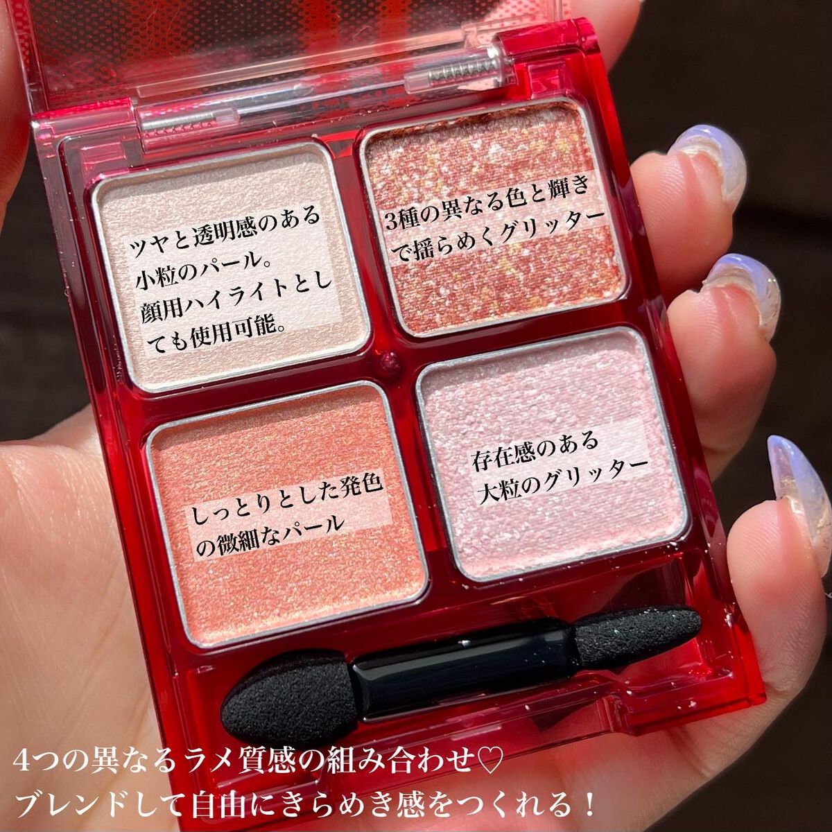 ビーチバカンスグリッターパレット/KATE/アイシャドウパレットを使ったクチコミ（3枚目）