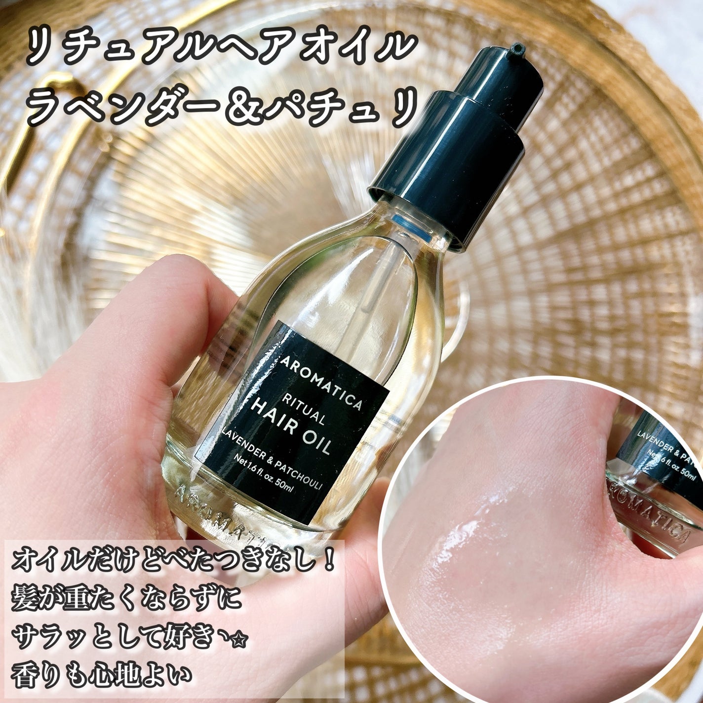 ピュア&ソフトフェミニンウォッシュ /AROMATICA/デリケートゾーンケアを使ったクチコミ(4枚目)