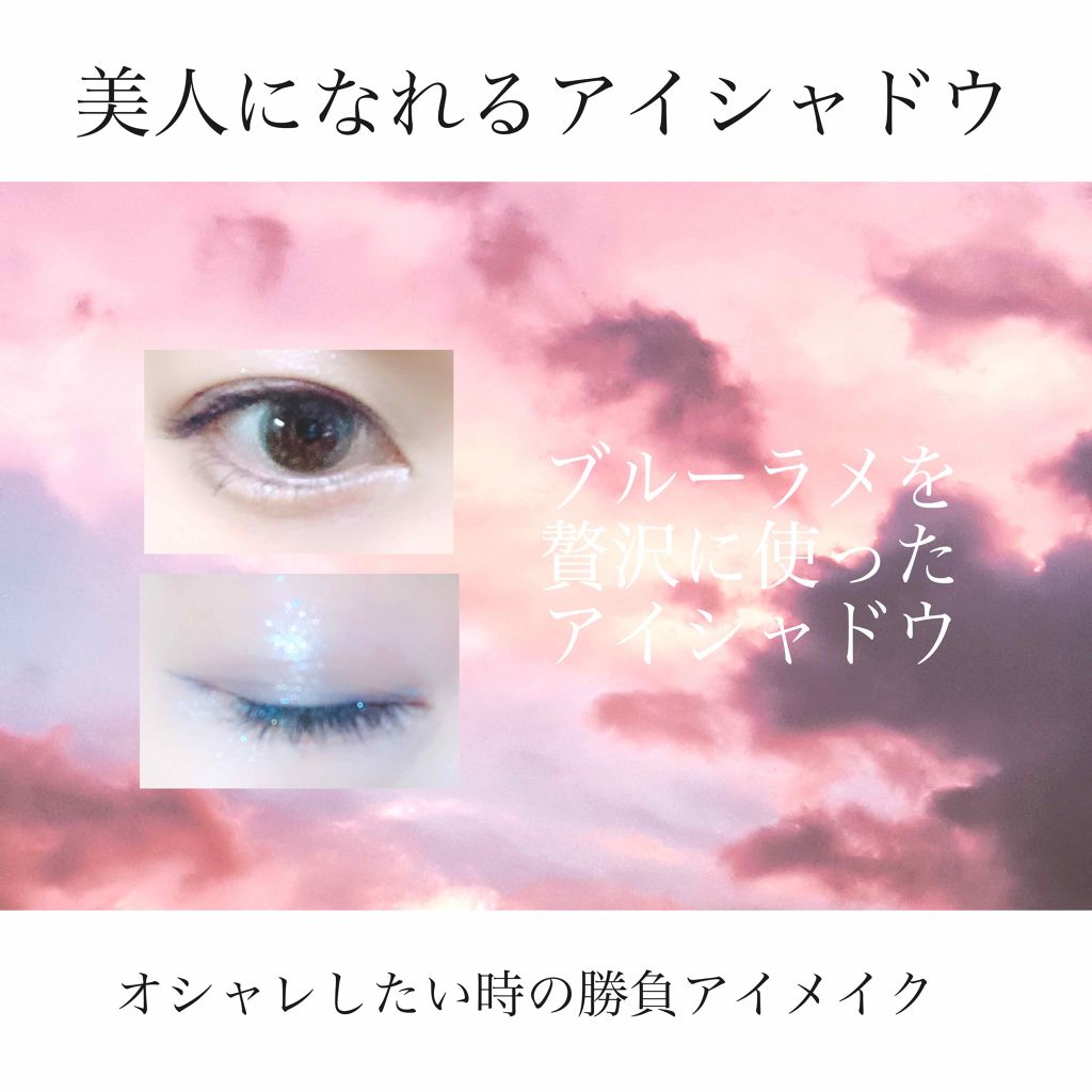 ディオールショウ モノ/Dior/単色アイシャドウを使ったクチコミ（1枚目）