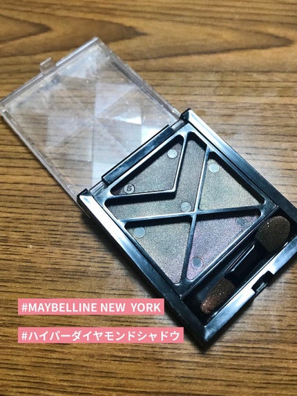 ハイパーダイヤモンド シャドウ/MAYBELLINE NEW YORK/アイシャドウパレットを使ったクチコミ(1枚目)