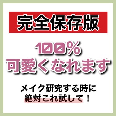 パーフェクトマルチアイズ/キャンメイク/アイシャドウパレットを使ったクチコミ（2枚目）