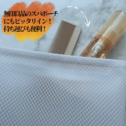 ヘアセラム/無印良品/ヘアオイルを使ったクチコミ(2枚目)