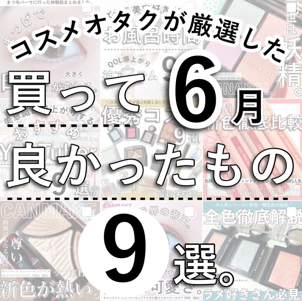 オードパルファム #09 Grapefruit 〔グレープフルーツ〕/AUX PARADIS/香水(レディース)を使ったクチコミ(1枚目)