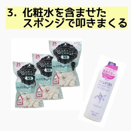 モイスチュアベース UV N/excel/化粧下地を使ったクチコミ(4枚目)