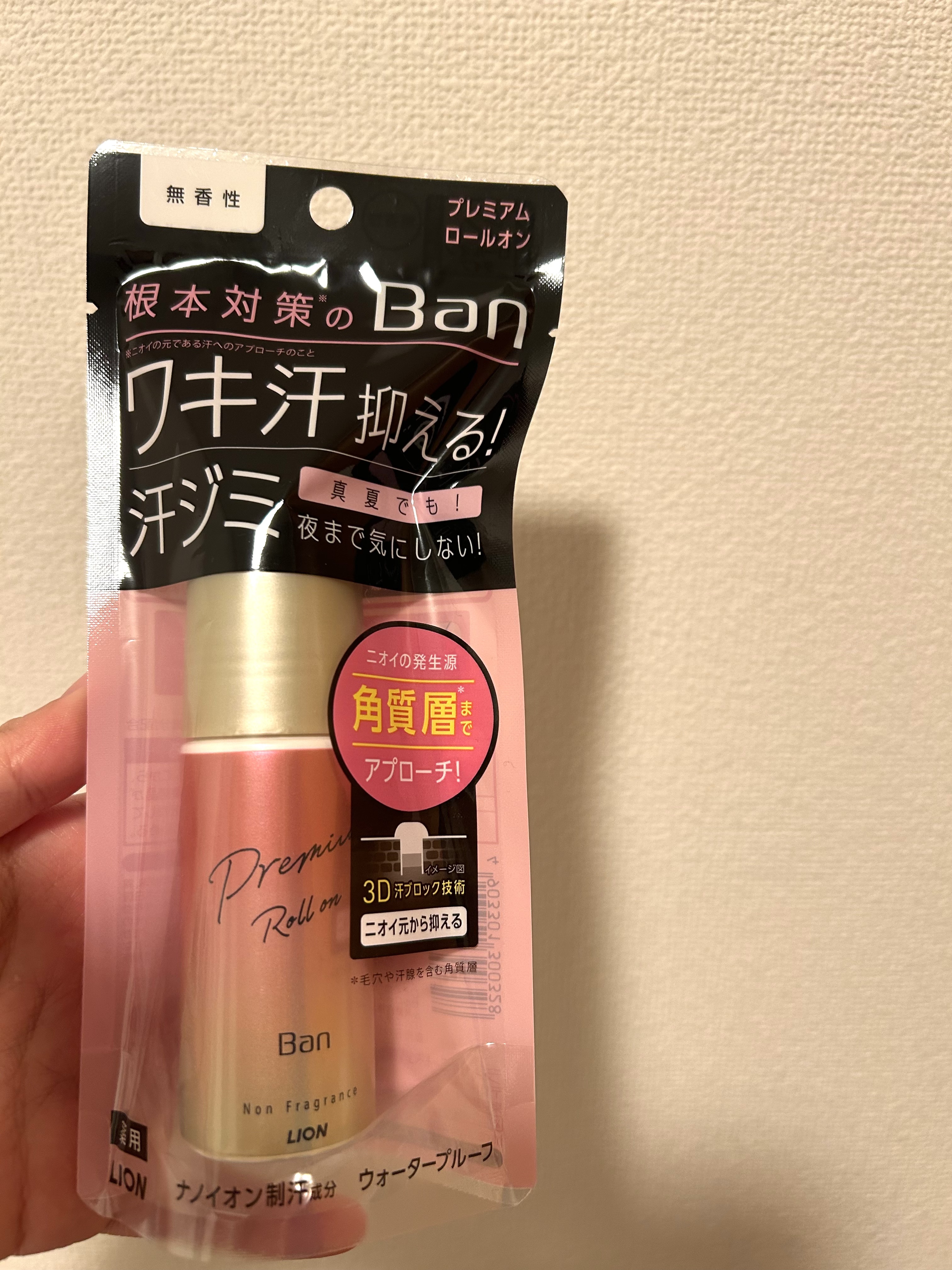 汗ブロックロールオン プレミアムゴールドラベル 無香性 無香性/Ban/デオドラント・制汗剤を使ったクチコミ（3枚目）
