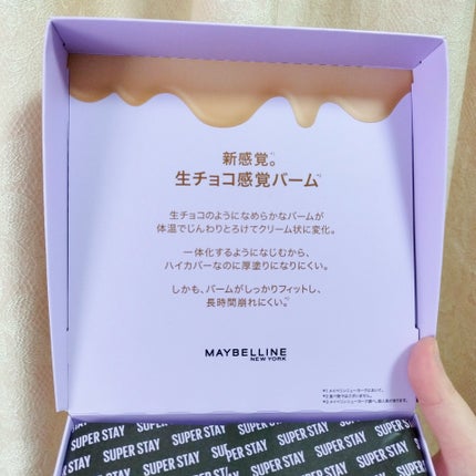 SPステイ クリームパクト ファンデーション/MAYBELLINE NEW YORK/クリーム・エマルジョンファンデーションを使ったクチコミ(3枚目)