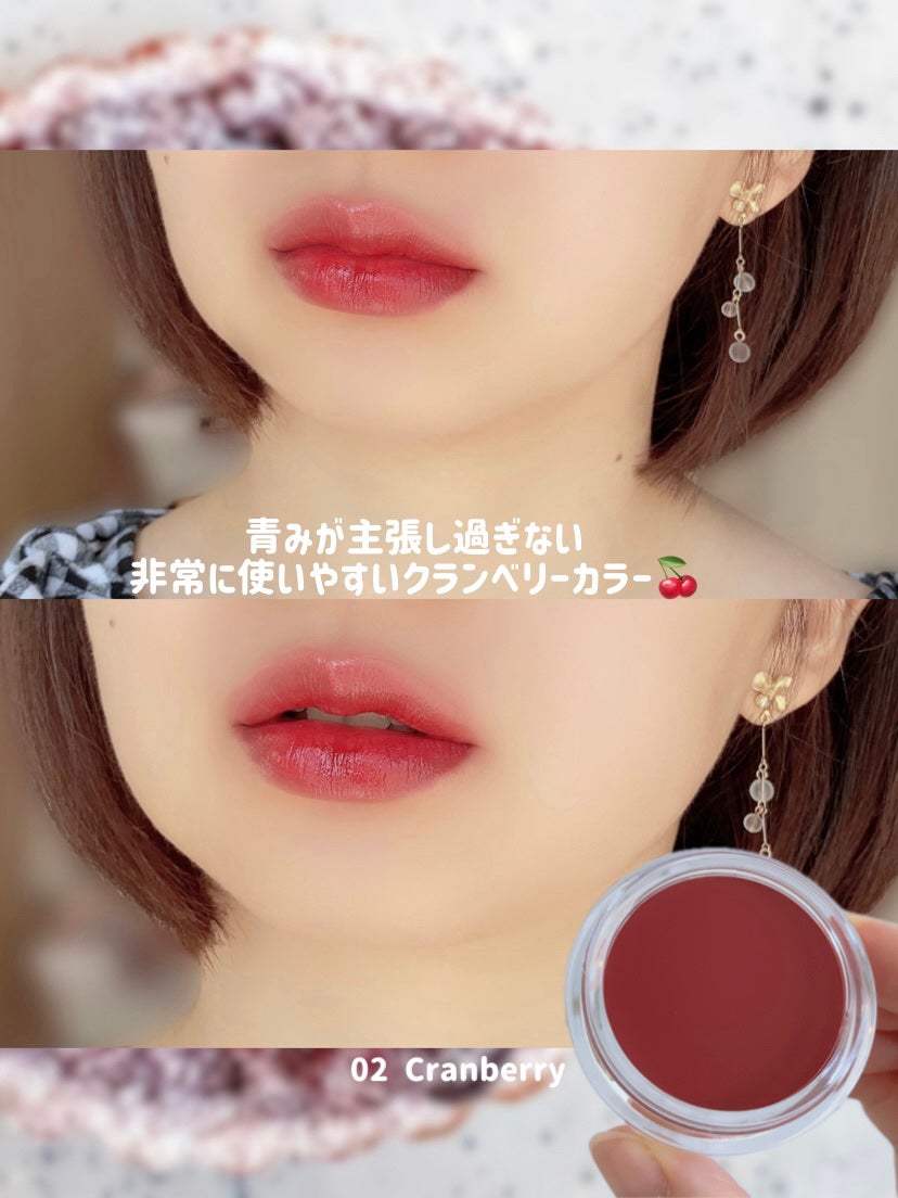 オールマイシングス トゥルービューティー リップバームトゥチーク/all my things/リップバームを使ったクチコミ(4枚目)