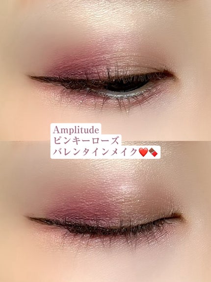 コンスピキュアス アイズ リミテッドコレクション b/Amplitude/単色アイシャドウを使ったクチコミ(1枚目)