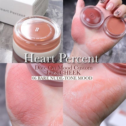 ドットオンムード・カスタム・リップアンドチーク/Heart Percent/ジェル・クリームチークを使ったクチコミ(4枚目)