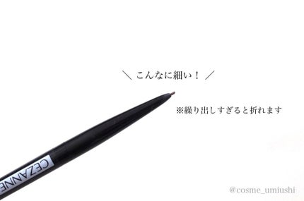 超細芯アイブロウ/CEZANNE/アイブロウペンシルを使ったクチコミ(2枚目)