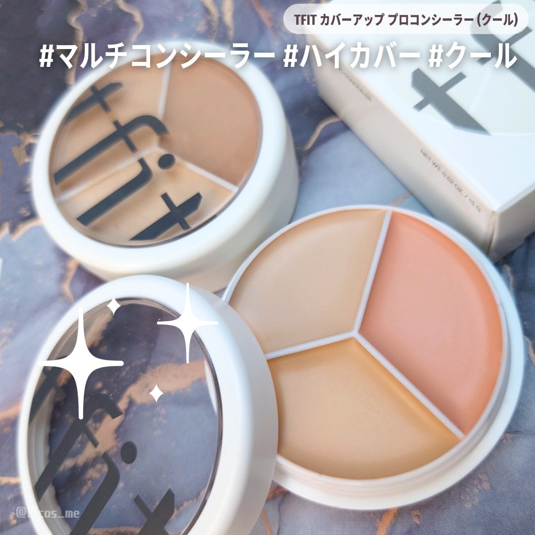 カバーアッププロコンシーラー/TFIT/パレットコンシーラーを使ったクチコミ（1枚目）