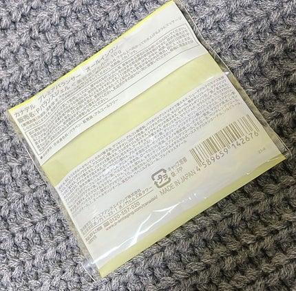 カナデル プレミアバランサー /CANADEL/オールインワン化粧品を使ったクチコミ(3枚目)