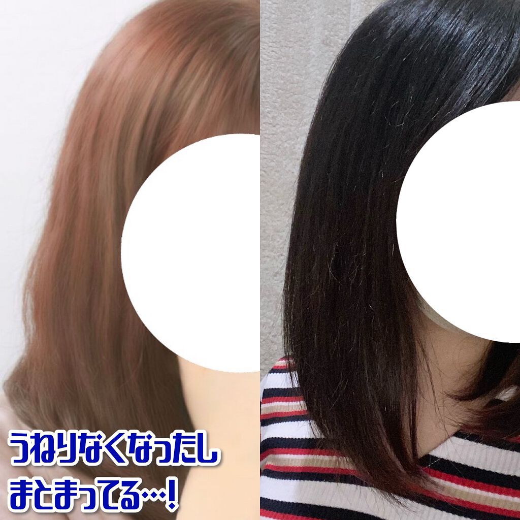 iP タラソリペア 補修美容液シャンプー/補修美容液トリートメント (ディープモイスト)/Je l'aime/市販シャンプーを使ったクチコミ(8枚目)