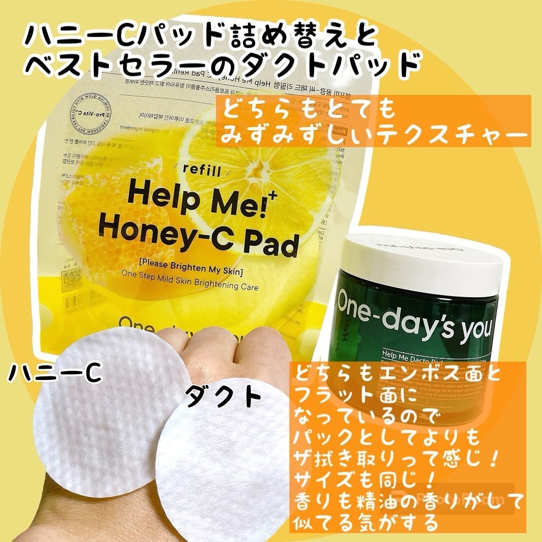 ヘルプミー! ダクトパッド/One-day's you/トナーパッドを使ったクチコミ(4枚目)