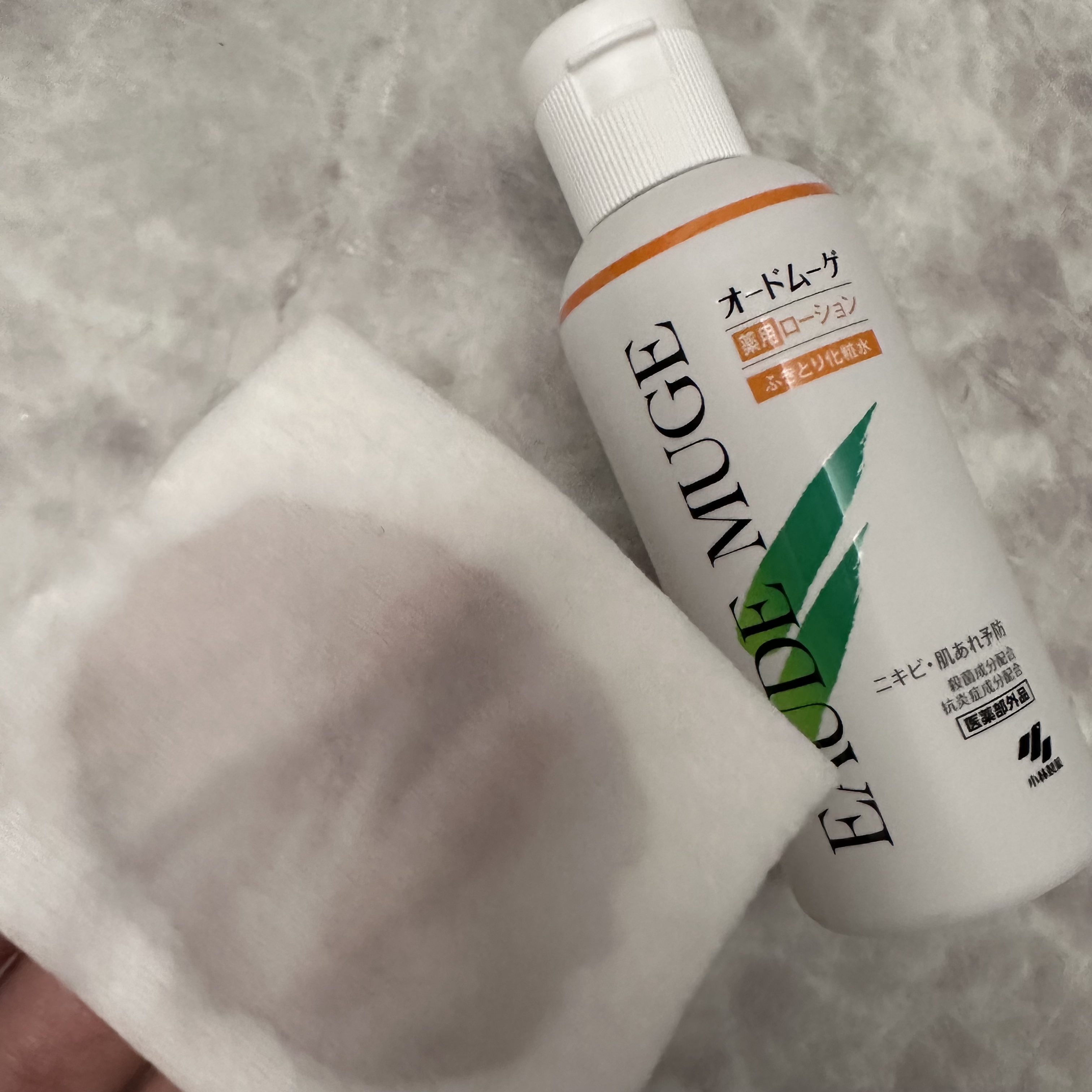 オードムーゲ 薬用ローション（ふきとり化粧水）/オードムーゲ/拭き取り化粧水を使ったクチコミ（3枚目）