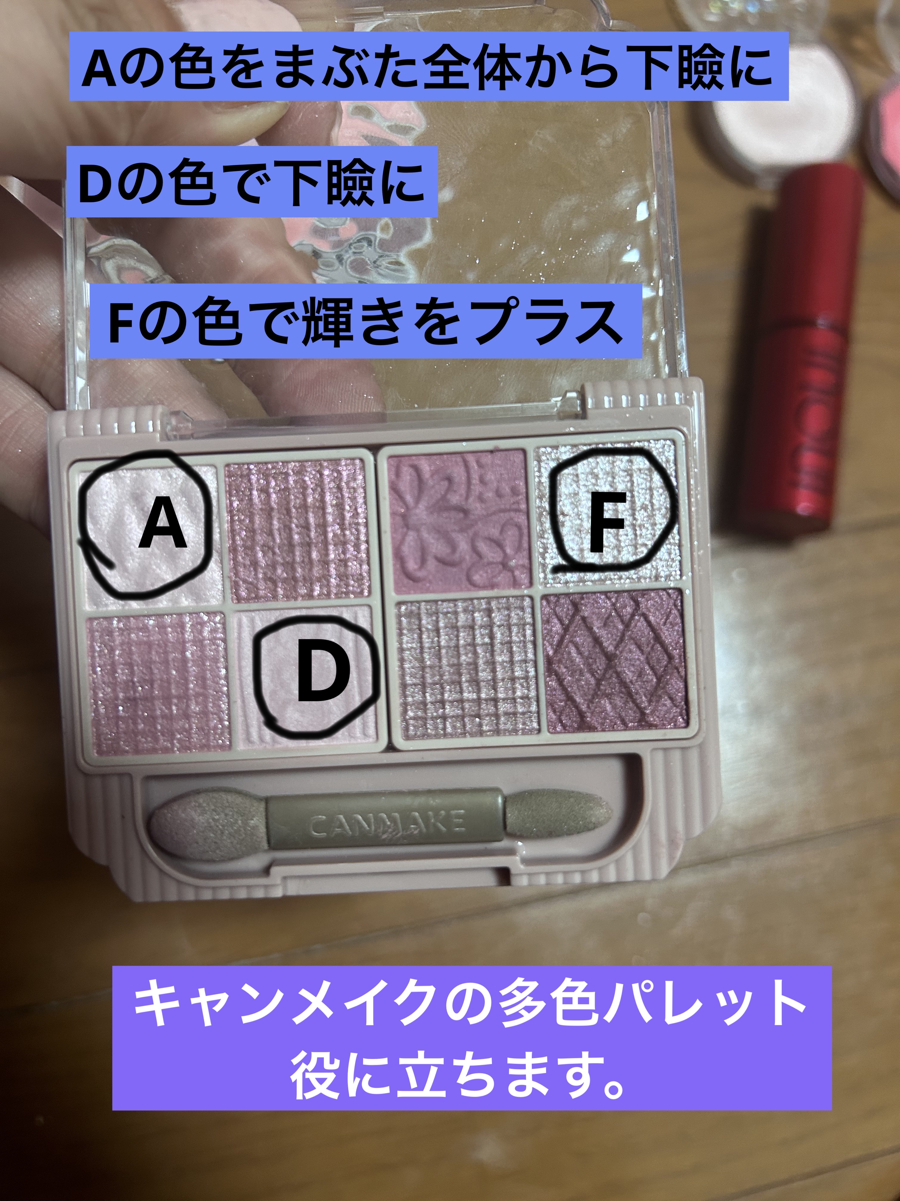 クリームチーク/キャンメイク/ジェル・クリームチークを使ったクチコミ（2枚目）