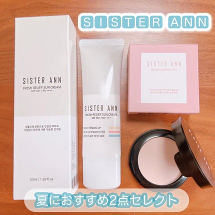 セバムコントロールパクト/SISTER ANN/プレストパウダーを使ったクチコミ(1枚目)