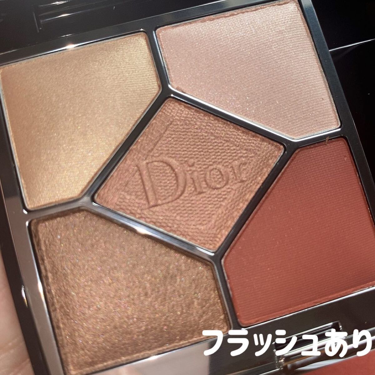 【旧】サンク クルール クチュール/Dior/アイシャドウパレットを使ったクチコミ(4枚目)