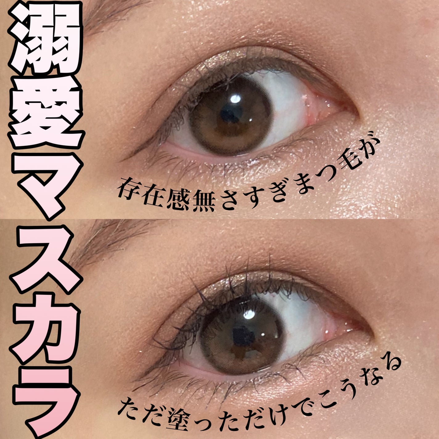 カールフィックスマスカラ/ETUDE/マスカラを使ったクチコミ(1枚目)