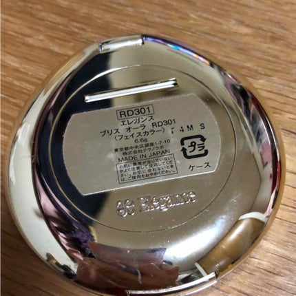 試してみた】ブリス オーラ Eléganceのリアルな口コミ・レビュー 試してみた】ブリス オーラ Eléganceのリアルな口コミ・レビュー