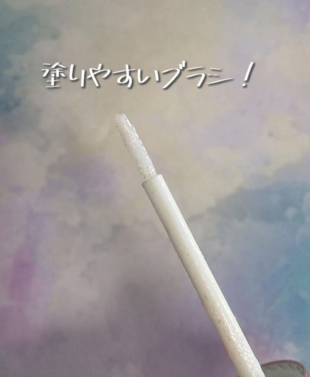 パールブリーアイグリッター/BLACK ROUGE/グリッターを使ったクチコミ(6枚目)