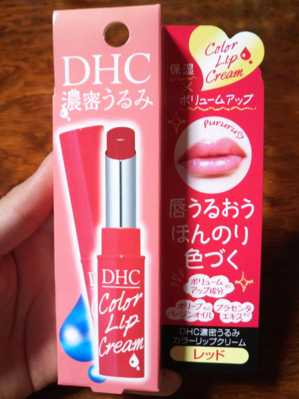 濃密うるみカラーリップクリーム/DHC/リップクリームを使ったクチコミ（1枚目）