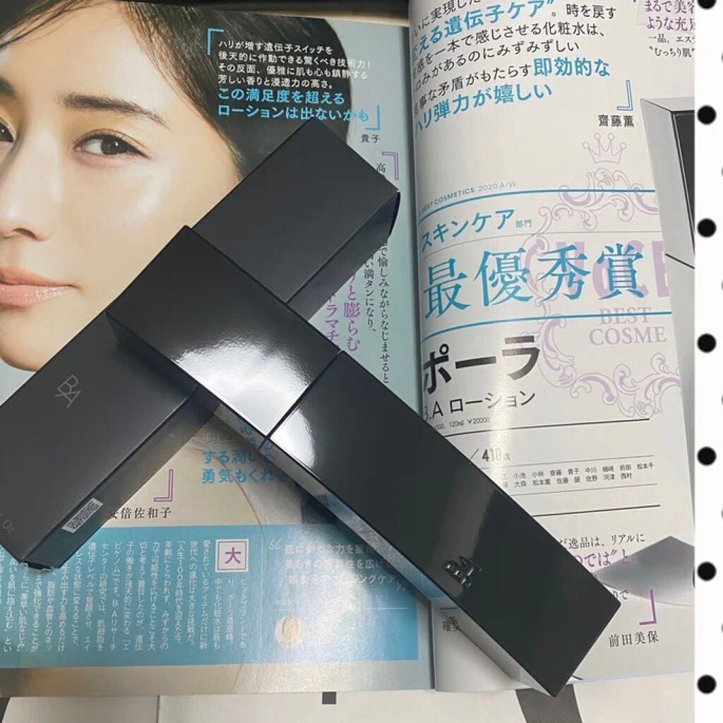 えいこ⸜(๑⃙⃘'ᵕ'๑⃙⃘)⸝⋆︎*フォロバします。 on LIPS 「私のベストスキンケア💖3位💖⚫コスメデコルテAQミリオリティリ..」(4枚目)