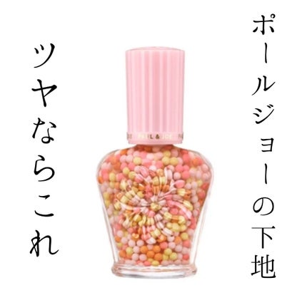 パール ファンデーション プライマー/PAUL & JOE BEAUTE/化粧下地を使ったクチコミ(1枚目)