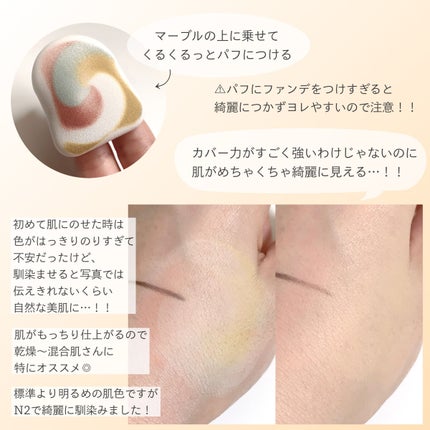 カラーブレンドグローファンデーションN/ディエム クルール/パウダーファンデーションを使ったクチコミ(3枚目)