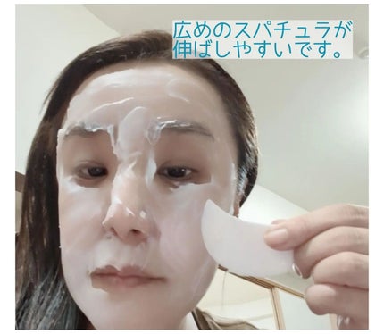 モイストバランシングマスクPro./ビービーラボラトリーズ/洗い流すパック・マスクを使ったクチコミ(3枚目)