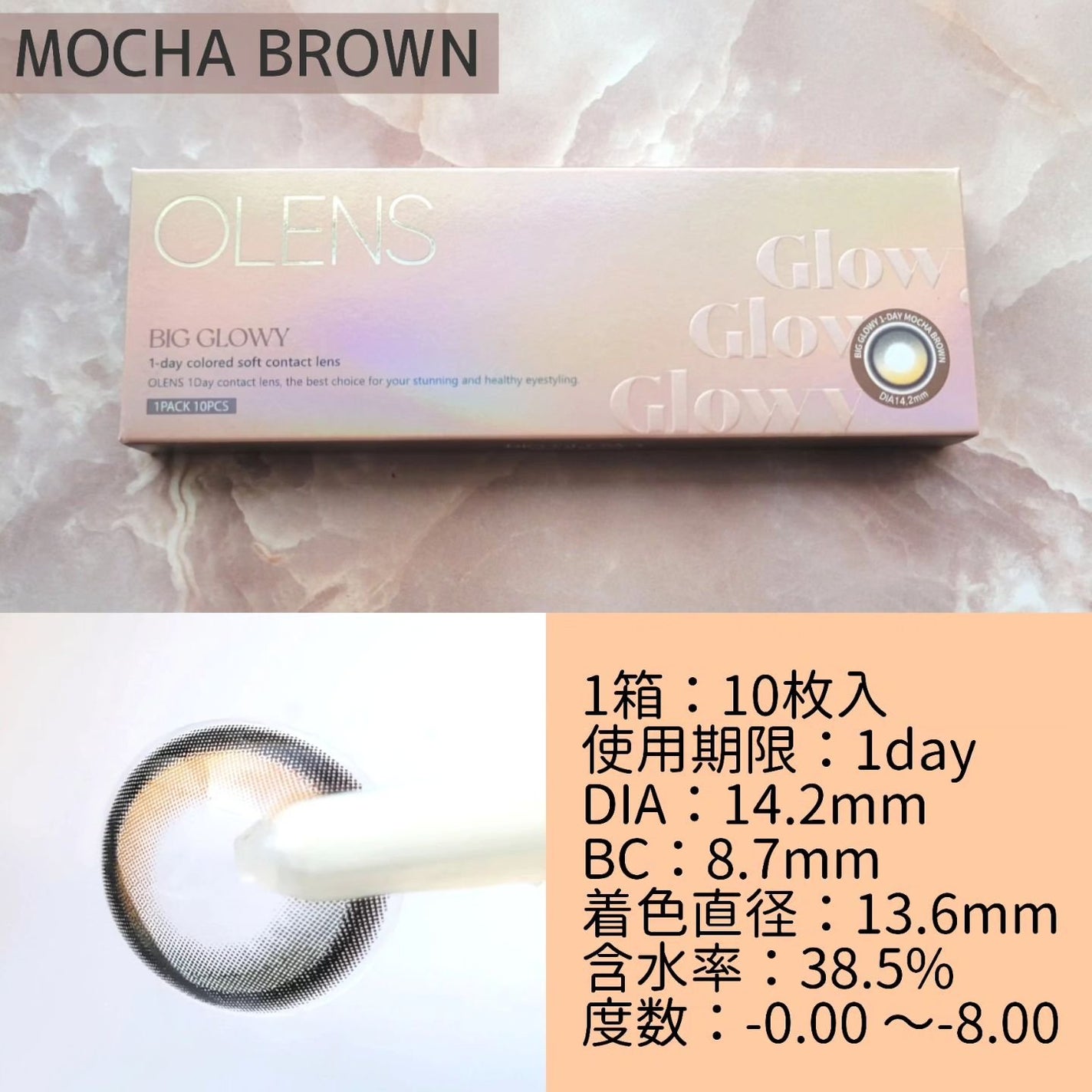Big Glowy 1day/OLENS/ワンデー(1DAY)カラコンを使ったクチコミ(3枚目)