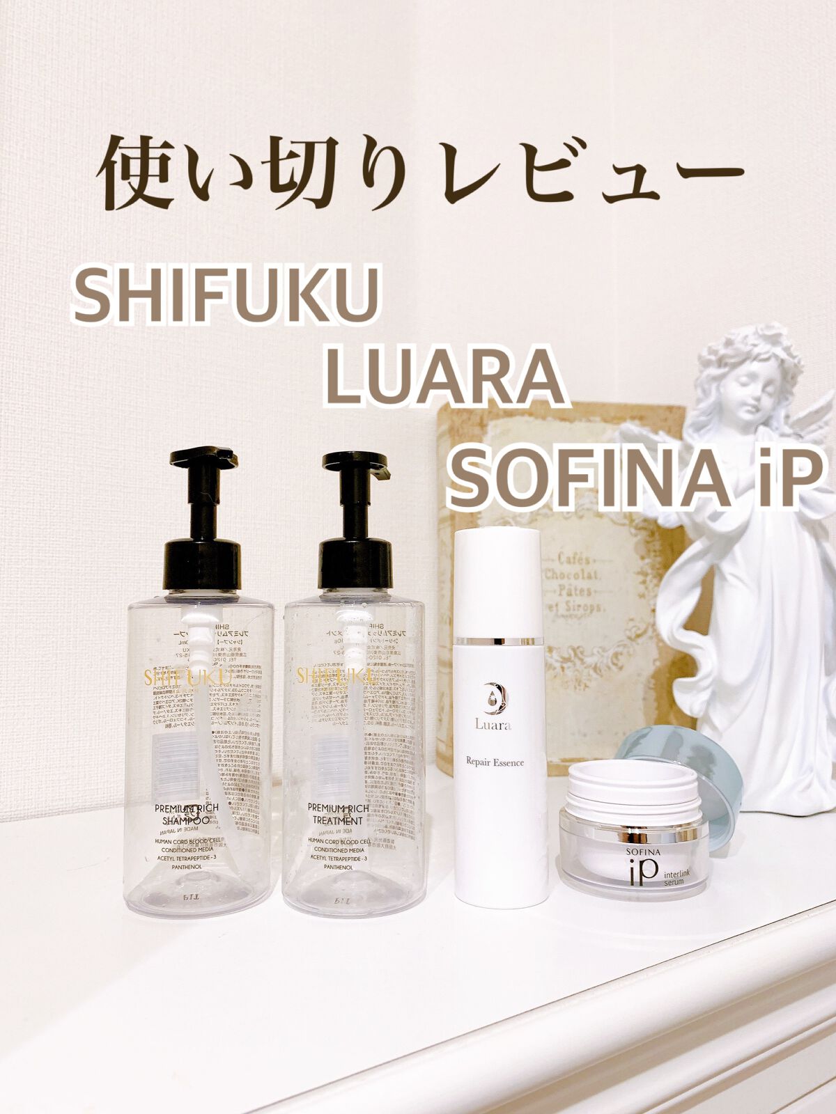 リペアエッセンス/Luara/ブースター・導入液を使ったクチコミ(1枚目)