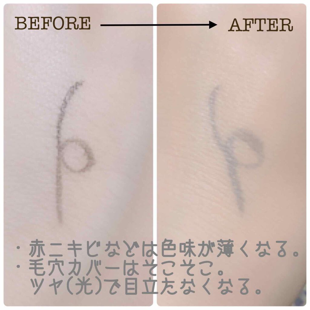 フュージングオイルグロウ/LUNASOL/クリーム・エマルジョンファンデーションを使ったクチコミ(3枚目)