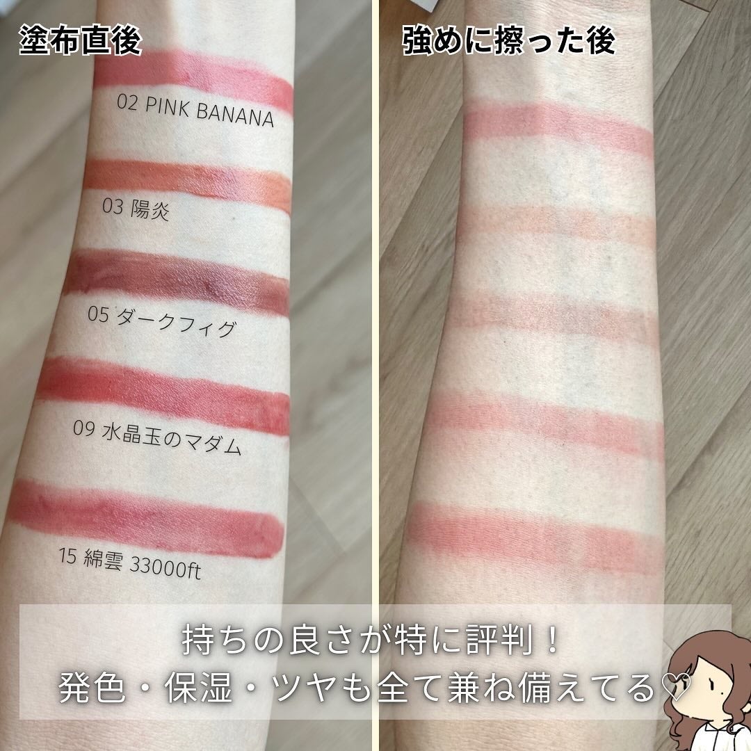 ケイト リップモンスター/KATE/口紅を使ったクチコミ(2枚目)