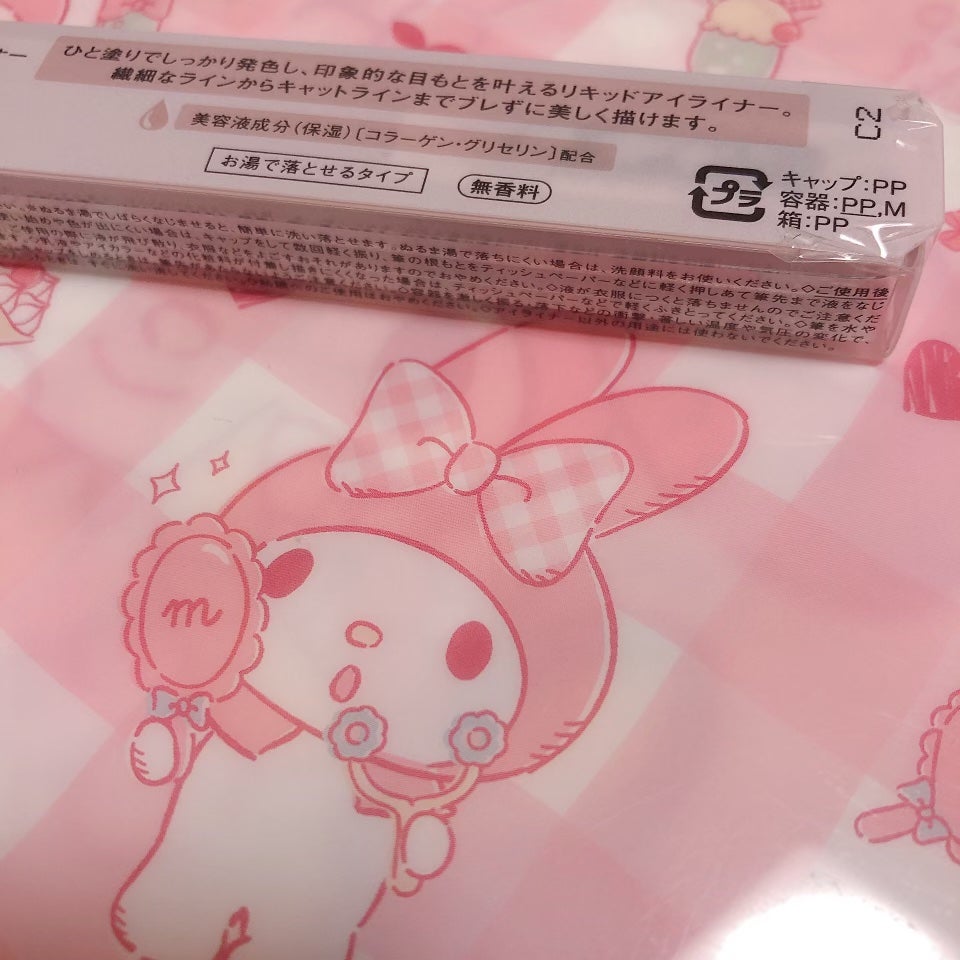 カラーインパクト リキッドライナー/Visée/リキッドアイライナーを使ったクチコミ(2枚目)