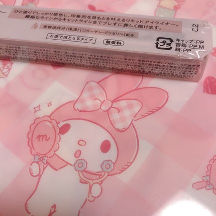 カラーインパクト リキッドライナー/Visée/リキッドアイライナーを使ったクチコミ(2枚目)