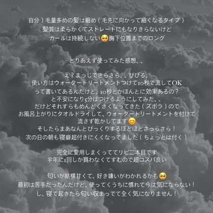 を使ったクチコミ(2枚目)