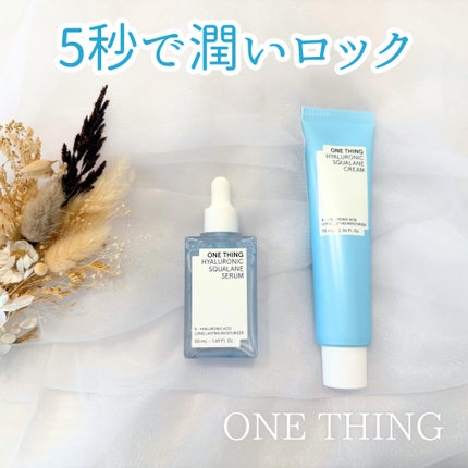 ヒアルロニックスクワランセラム/ONE THING/美容液を使ったクチコミ(1枚目)