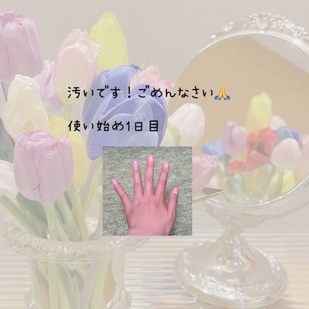 DHCルクスミー 薬用ホワイトニング ジェル/DHC/オールインワン化粧品を使ったクチコミ（3枚目）