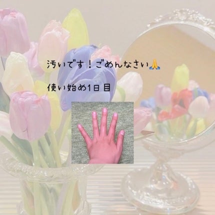 DHCルクスミー 薬用ホワイトニング ジェル/DHC/オールインワン化粧品を使ったクチコミ(3枚目)