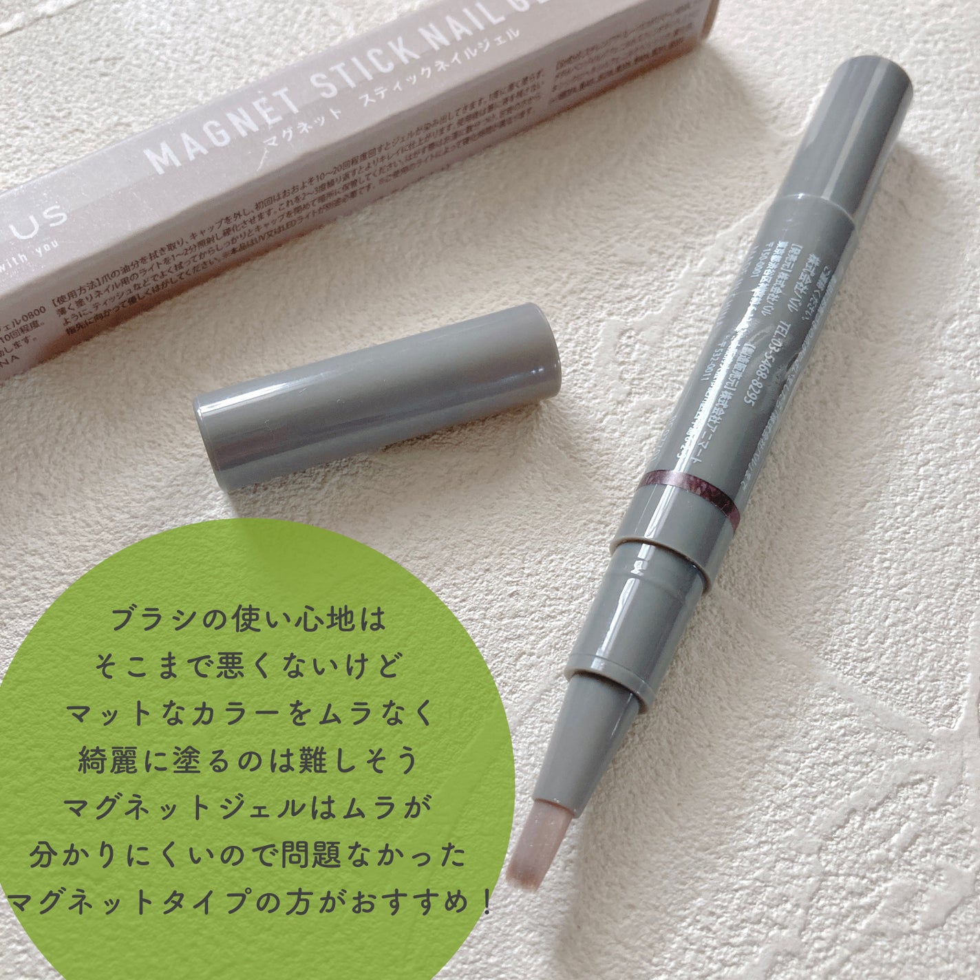 マグネットスティックネイルジェル/3COINS/ジェルネイルを使ったクチコミ(7枚目)