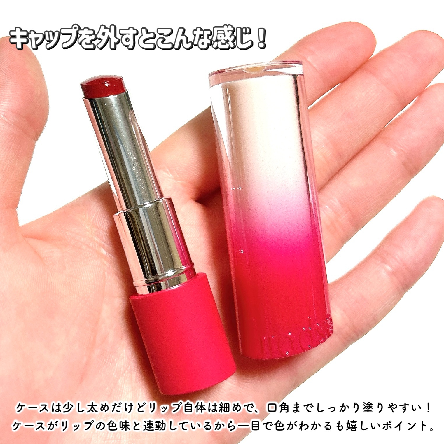 ノーウェアリップスティック バーミンググロー/espoir/口紅を使ったクチコミ（3枚目）