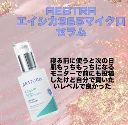 センテラ ライトクレンジングオイル/SKIN1004/オイルクレンジングを使ったクチコミ(3枚目)