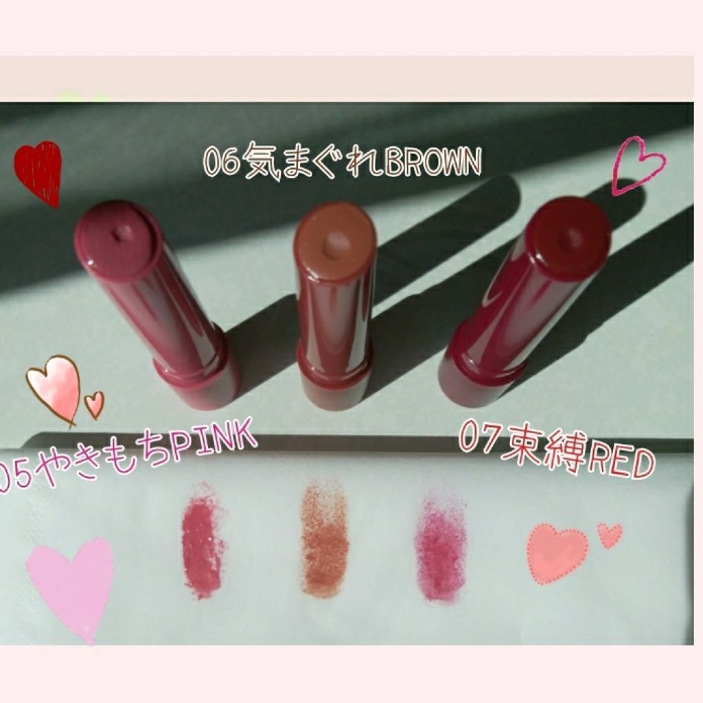 つやぷるリップR/b idol/口紅を使ったクチコミ(2枚目)