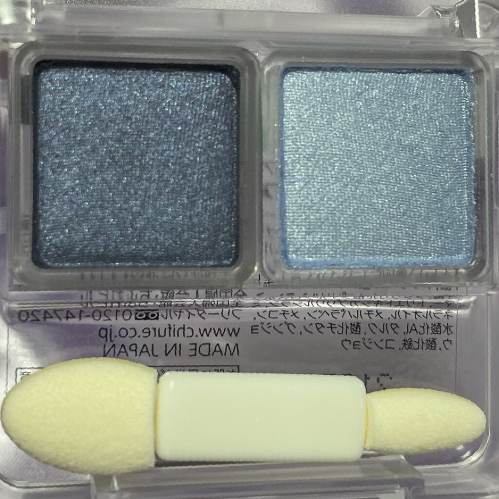 ツイン カラー アイシャドウ 93 ブルー系/ちふれ/アイシャドウパレットを使ったクチコミ（3枚目）