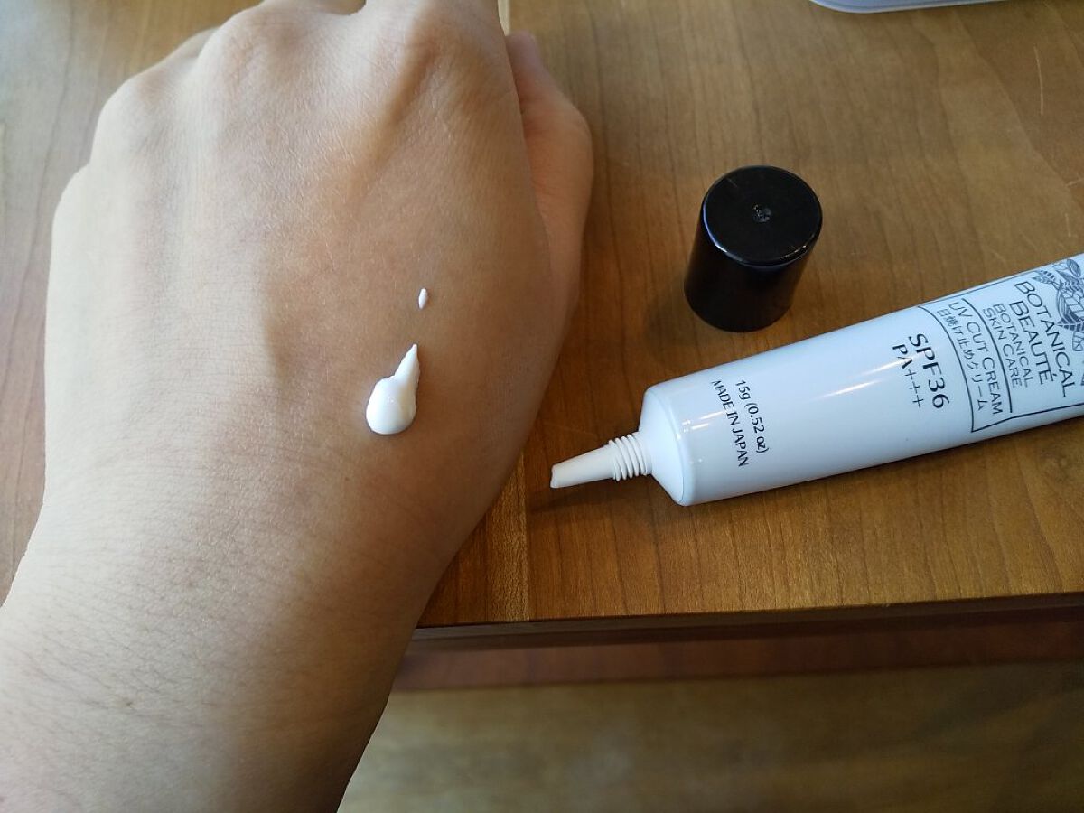 ボタニカルボーテ UVジェルBB/DAISO/BBクリームを使ったクチコミ（2枚目）