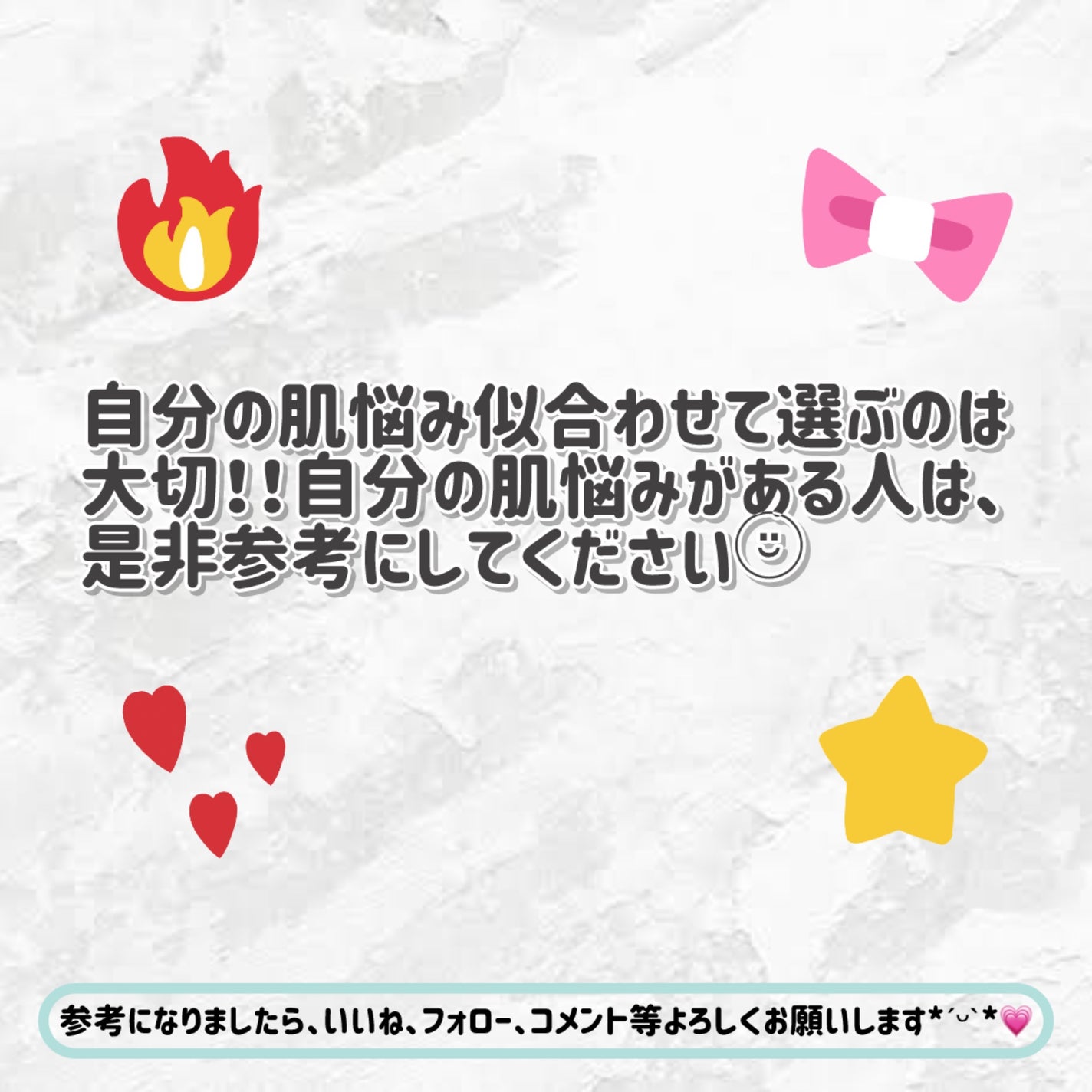 マーメイドスキンジェルUV/キャンメイク/日焼け止めジェルを使ったクチコミ(7枚目)