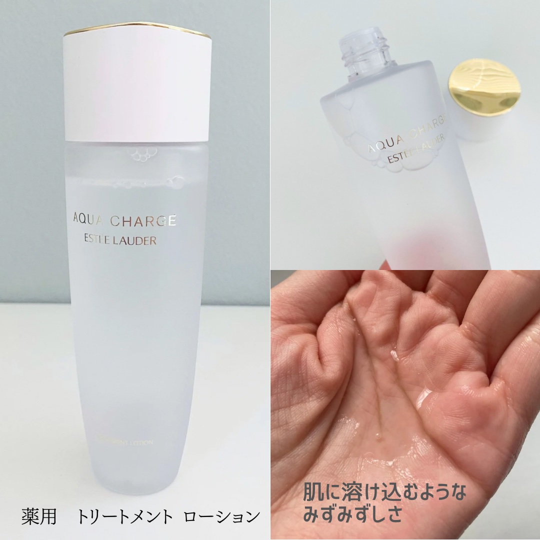 アクア チャージ 薬用 トリートメント ローション/ESTEE LAUDER/化粧水を使ったクチコミ（2枚目）